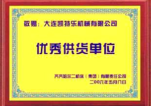 1514235389937533.jpg 1.jpg